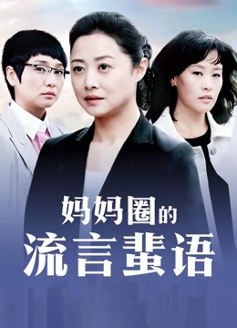 58558-软萌小学卝妹❤️清新校园女神极品00后小仙女软萌乖巧同学眼中的乖乖女背后是爸爸的小母狗被爸爸肆意蹂躏